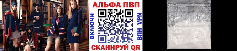Купить закладку ГАШ  A PVP  Меф  Канабис  COCAIN  Приморск