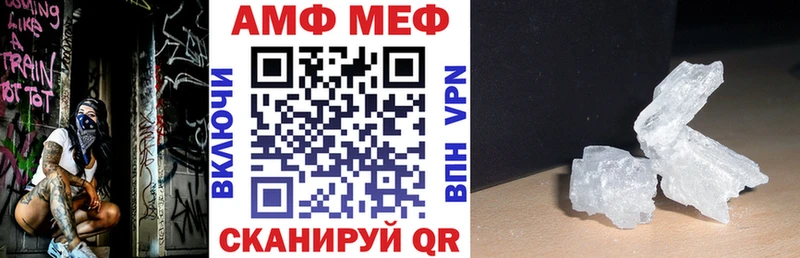 Amphetamine VHQ  Купить закладки  Приморск 