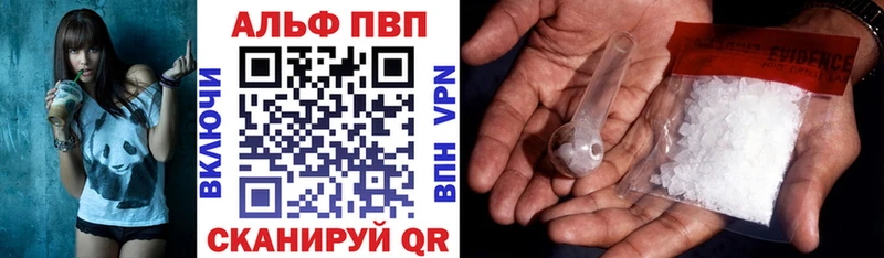 Купить закладки Приморск A-PVP Crystall