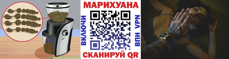 Canna-Cookies конопля Приморск