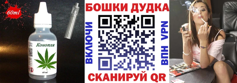 Cannafood конопля  Купить  Приморск 