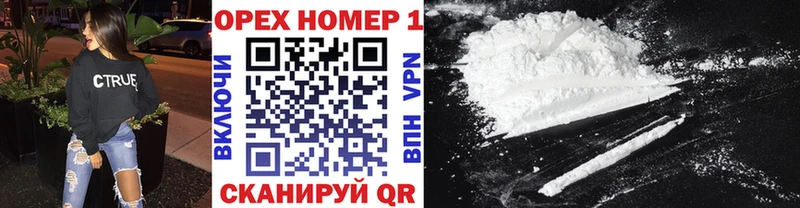 COCAIN 99% Приморск
