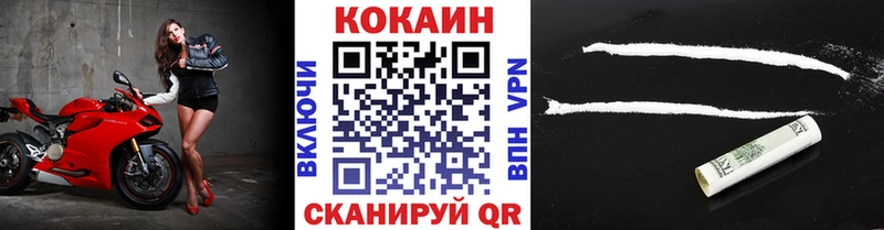 Cocaine Эквадор  Купить где  Приморск 
