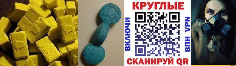 Экстази DUBAI  Купить где  Приморск 