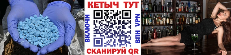 Купить где  Приморск  Кетамин ketamine 