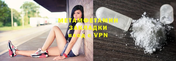 спиды Волосово