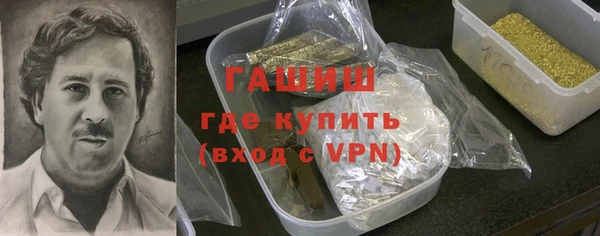 бутират Волоколамск