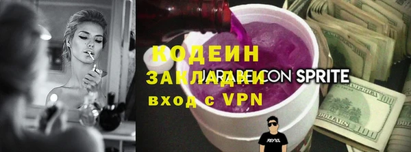бутират Волоколамск