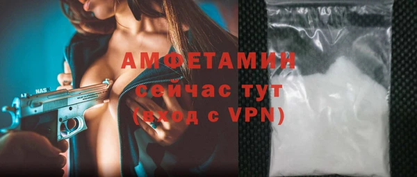 спиды Волосово