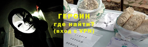 трава Володарск