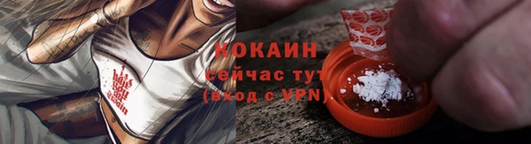 mix Верхний Тагил