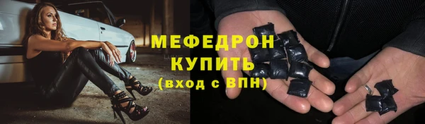 mix Верхний Тагил