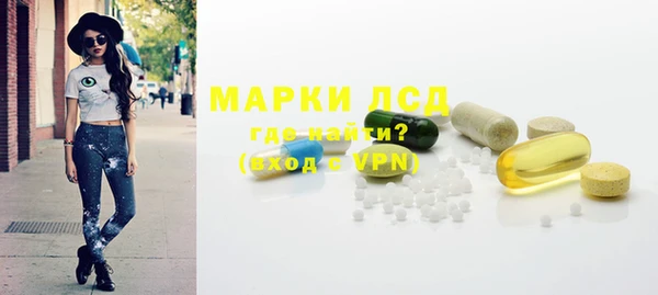 ГАЛЛЮЦИНОГЕННЫЕ ГРИБЫ Верхнеуральск