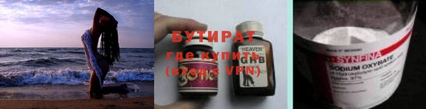 mix Верхний Тагил