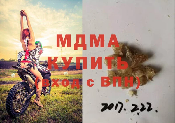 трава Володарск