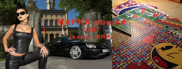 спиды Волосово