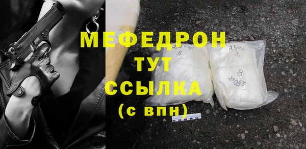 трава Володарск