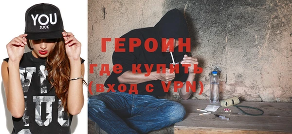 бутират Волоколамск