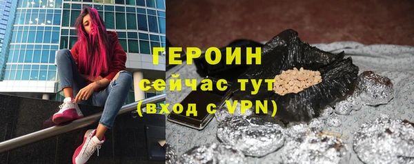 ГАЛЛЮЦИНОГЕННЫЕ ГРИБЫ Верхнеуральск