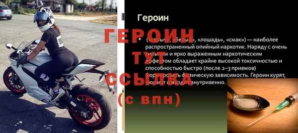 ГАЛЛЮЦИНОГЕННЫЕ ГРИБЫ Верхнеуральск