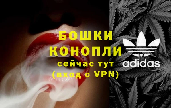 бутират Волоколамск