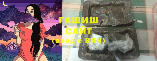 трава Володарск