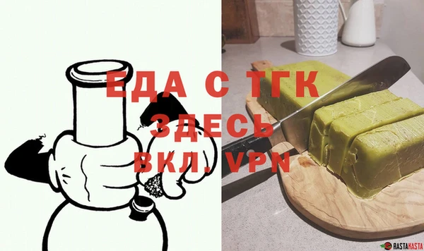 ГАЛЛЮЦИНОГЕННЫЕ ГРИБЫ Верхнеуральск