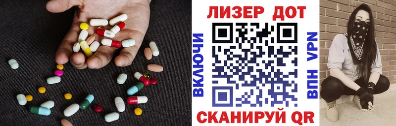 LSD-25 экстази кислота  Купить закладки  Приморск 