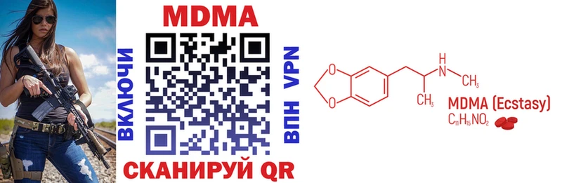 Купить закладки  Приморск  MDMA Molly 