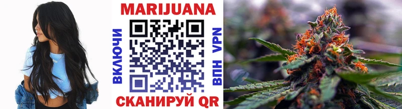 Купить где  Приморск  Каннабис VHQ 